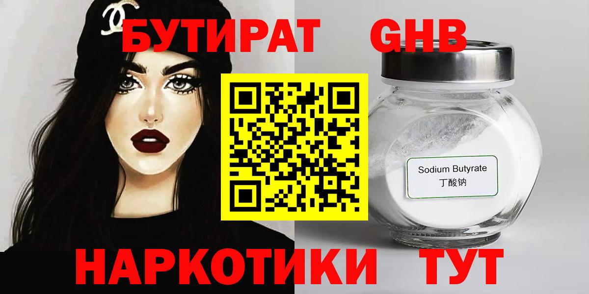 МДМА  Кокаин  МЕФ кристаллы  ГЕРОИН  Вход с VPN  ГАШ  Благовещенск  Бошки Шишки  Экстази 