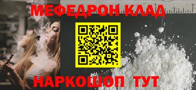 гашик Кинель