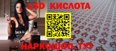 гашик Кинель