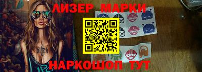 гашик Кинель