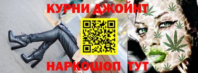 дистиллят марихуана Кингисепп