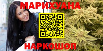 дистиллят марихуана Кингисепп