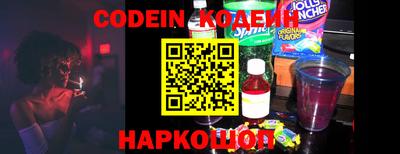 гашик Кинель