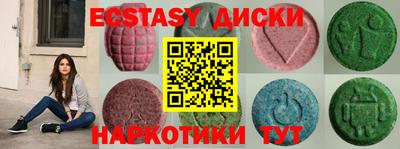 дистиллят марихуана Кингисепп
