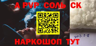 гашик Кинель