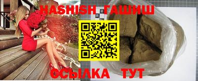 гашик Кинель