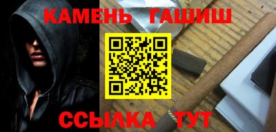 гашик Кинель