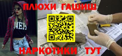 гашик Кинель