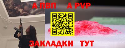 гашик Кинель