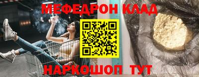 гашик Кинель