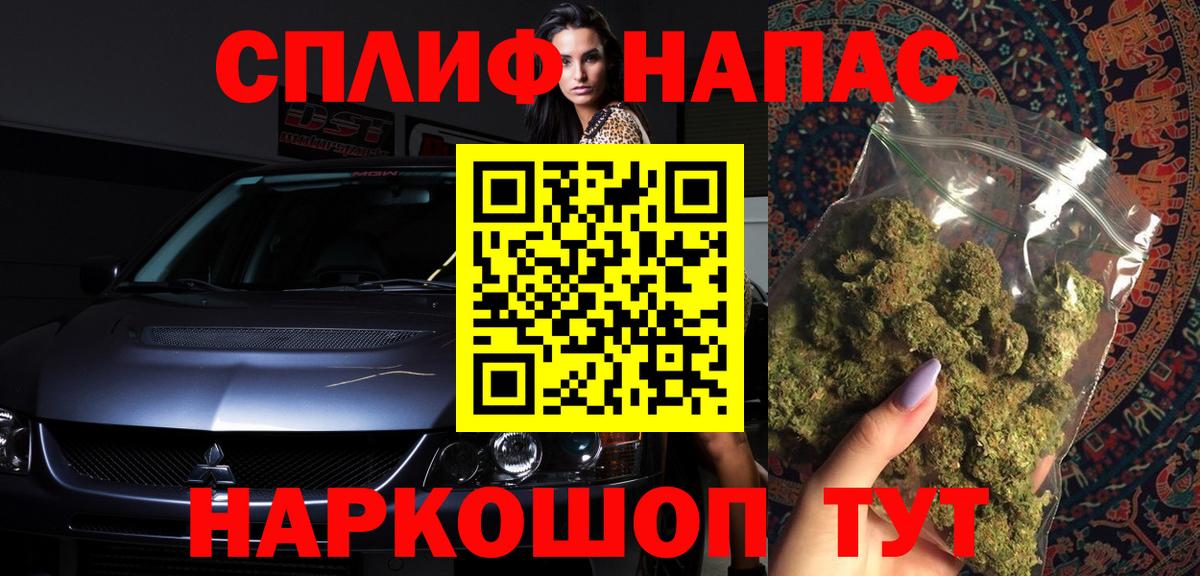 Героин Благовещенск
